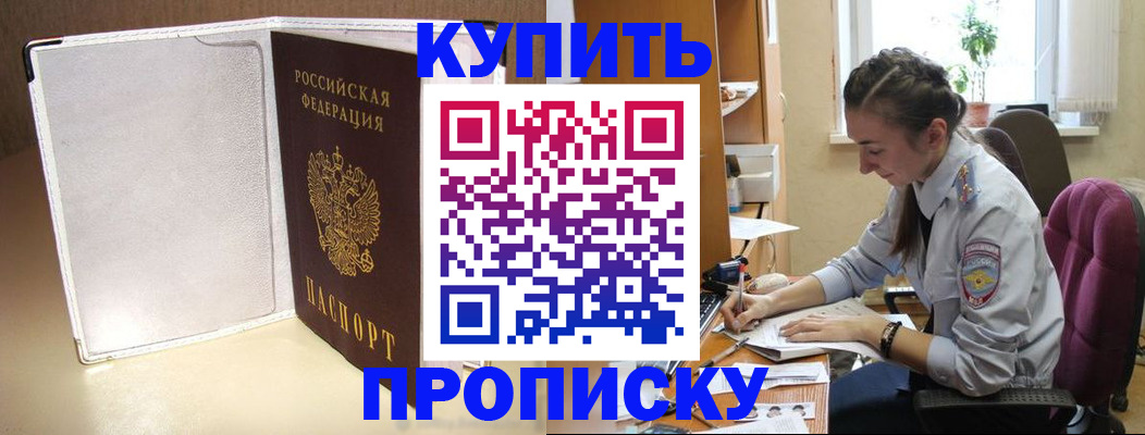 миграционный учет в Луховицах